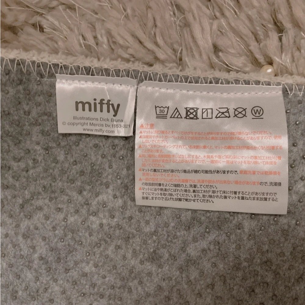 NWT miffy Interior Multi-mat Square Chair bath lag rug grey
